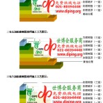 阜阳防腐树脂地坪(含玻纤布),防腐蚀地坪，环氧防腐玻纤布地坪-缩略图2