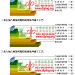 阜阳乙烯基防腐蚀地坪,乙烯基酯地坪,乙烯基酯防腐蚀地坪,乙烯基重防腐蚀地坪,乙烯基重防腐地坪,乙烯基重防腐自流平地坪-缩略图2