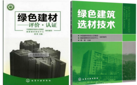 阜阳防腐地坪公司参编《绿色建材评价 高固体分防腐蚀涂料》国家团体标准
